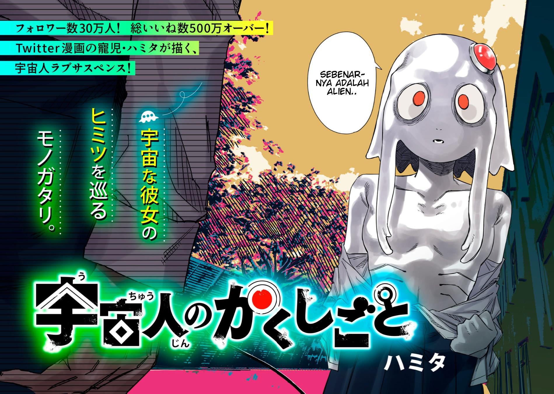 image-komik-uchuujin-no-kakushigoto-chapter-1-1/42