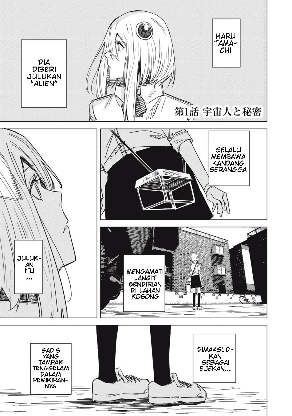 image-komik-uchuujin-no-kakushigoto-chapter-1-2/42