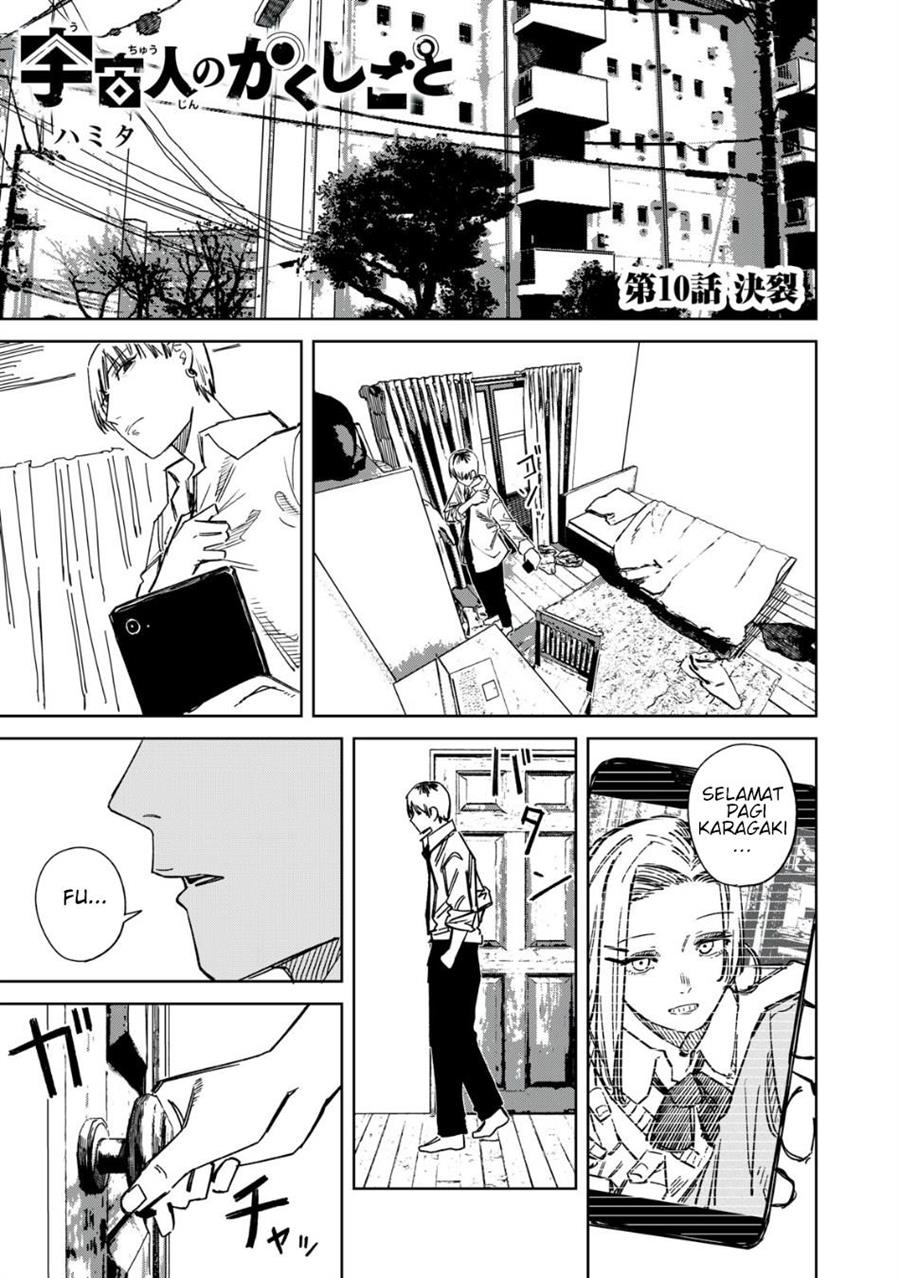 image-komik-uchuujin-no-kakushigoto-chapter-10-0/19