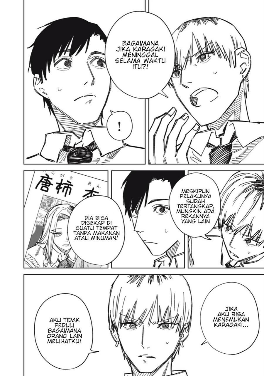 image-komik-uchuujin-no-kakushigoto-chapter-10-7/19