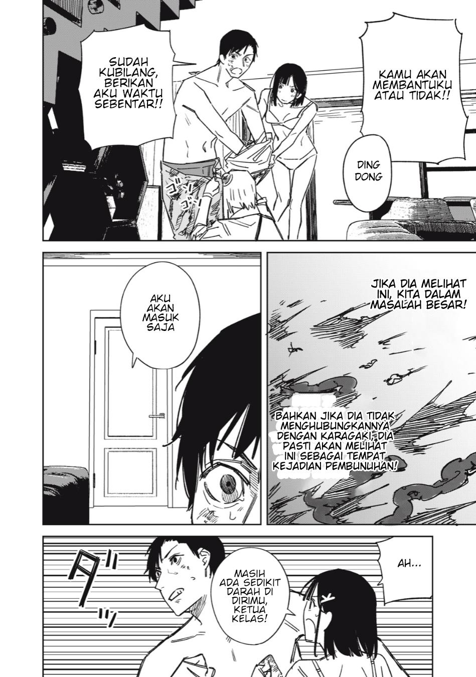 image-komik-uchuujin-no-kakushigoto-chapter-11-3/20