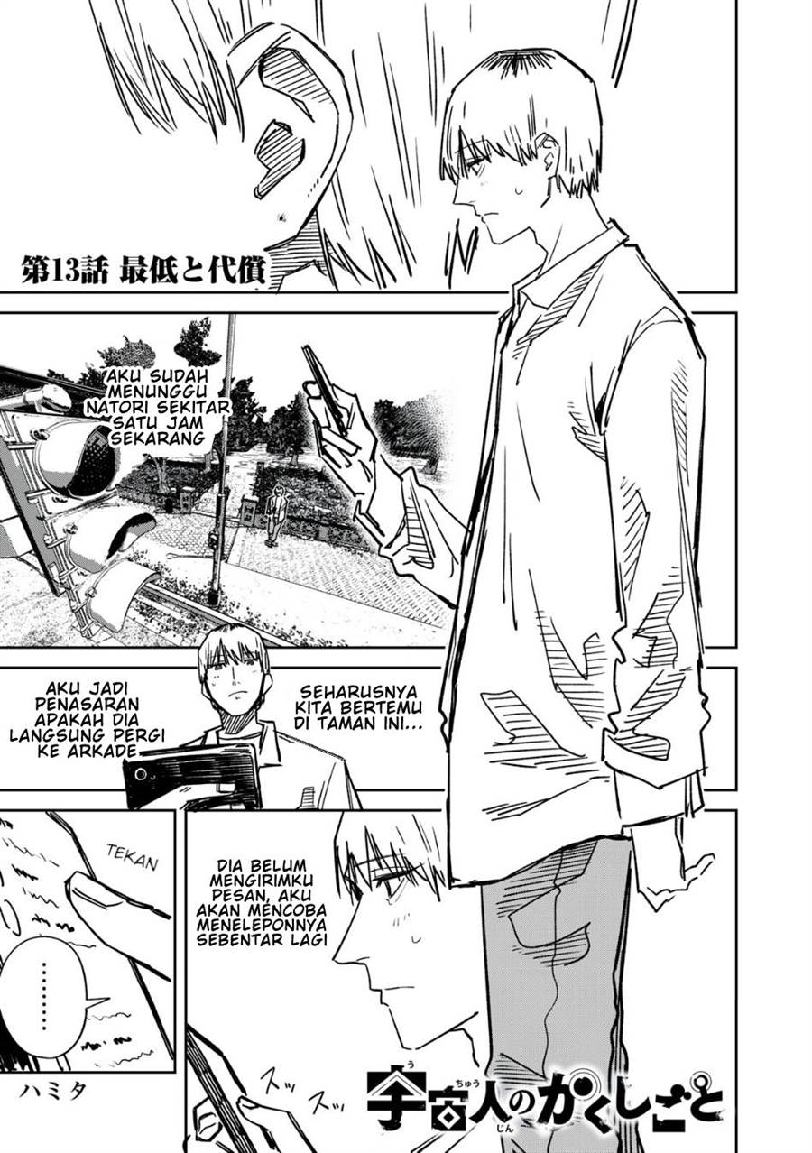 image-komik-uchuujin-no-kakushigoto-chapter-13-0/20