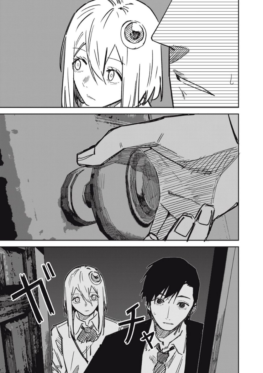 image-komik-uchuujin-no-kakushigoto-chapter-14-18/20