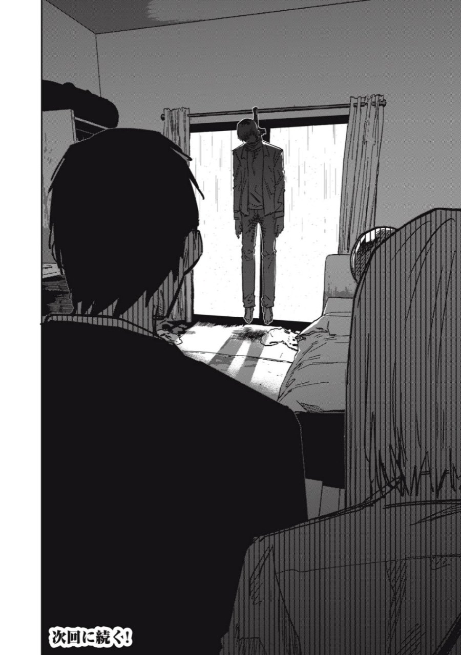 image-komik-uchuujin-no-kakushigoto-chapter-14-19/20