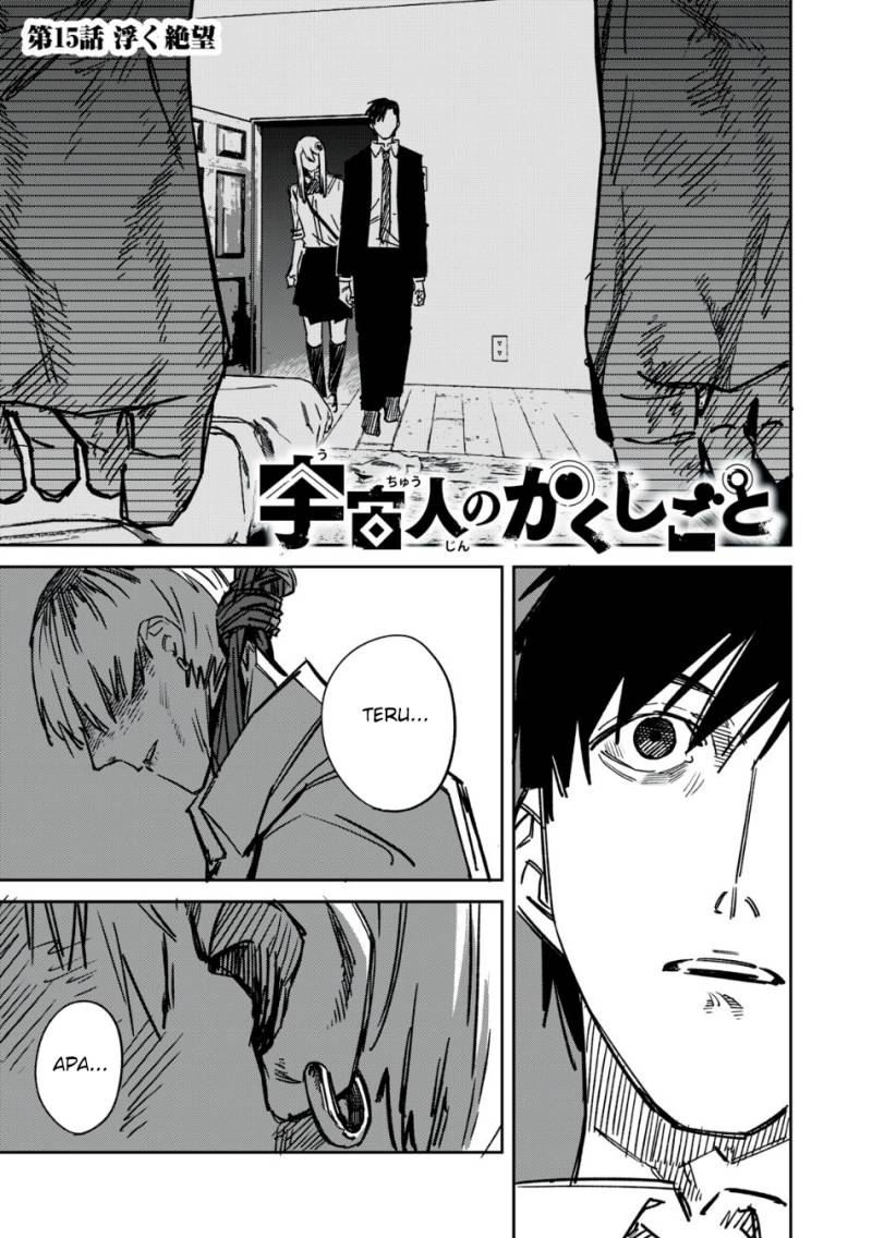 image-komik-uchuujin-no-kakushigoto-chapter-15-0/19