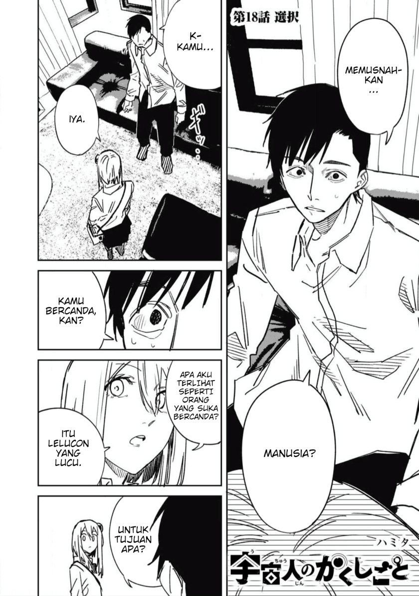 image-komik-uchuujin-no-kakushigoto-chapter-18-0/21