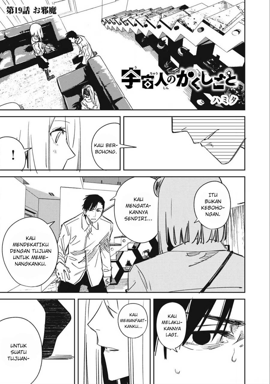 image-komik-uchuujin-no-kakushigoto-chapter-19-0/20