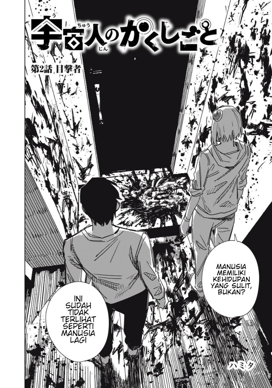 image-komik-uchuujin-no-kakushigoto-chapter-2-1/22