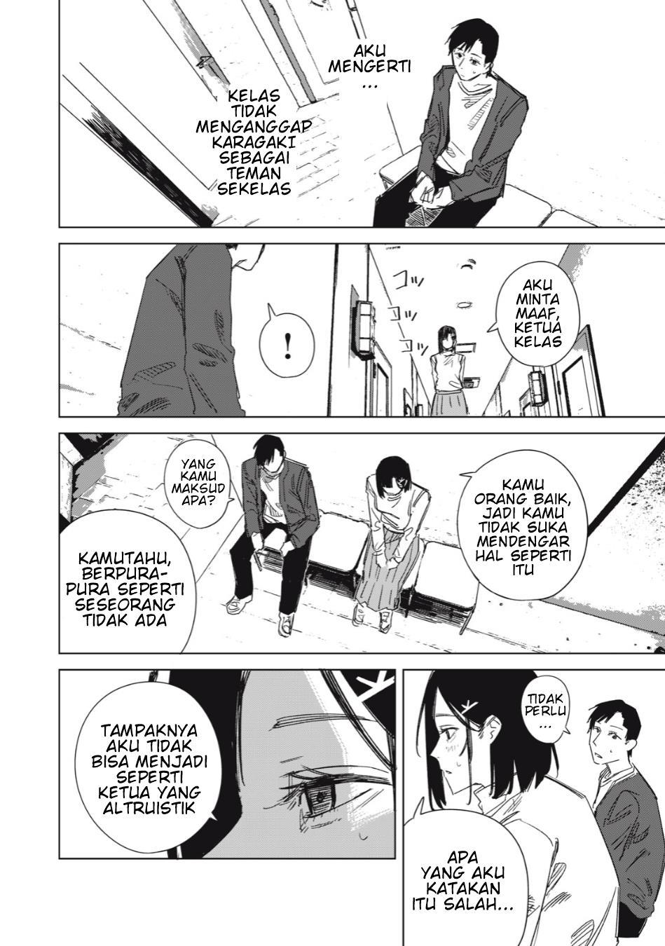 image-komik-uchuujin-no-kakushigoto-chapter-2-17/22