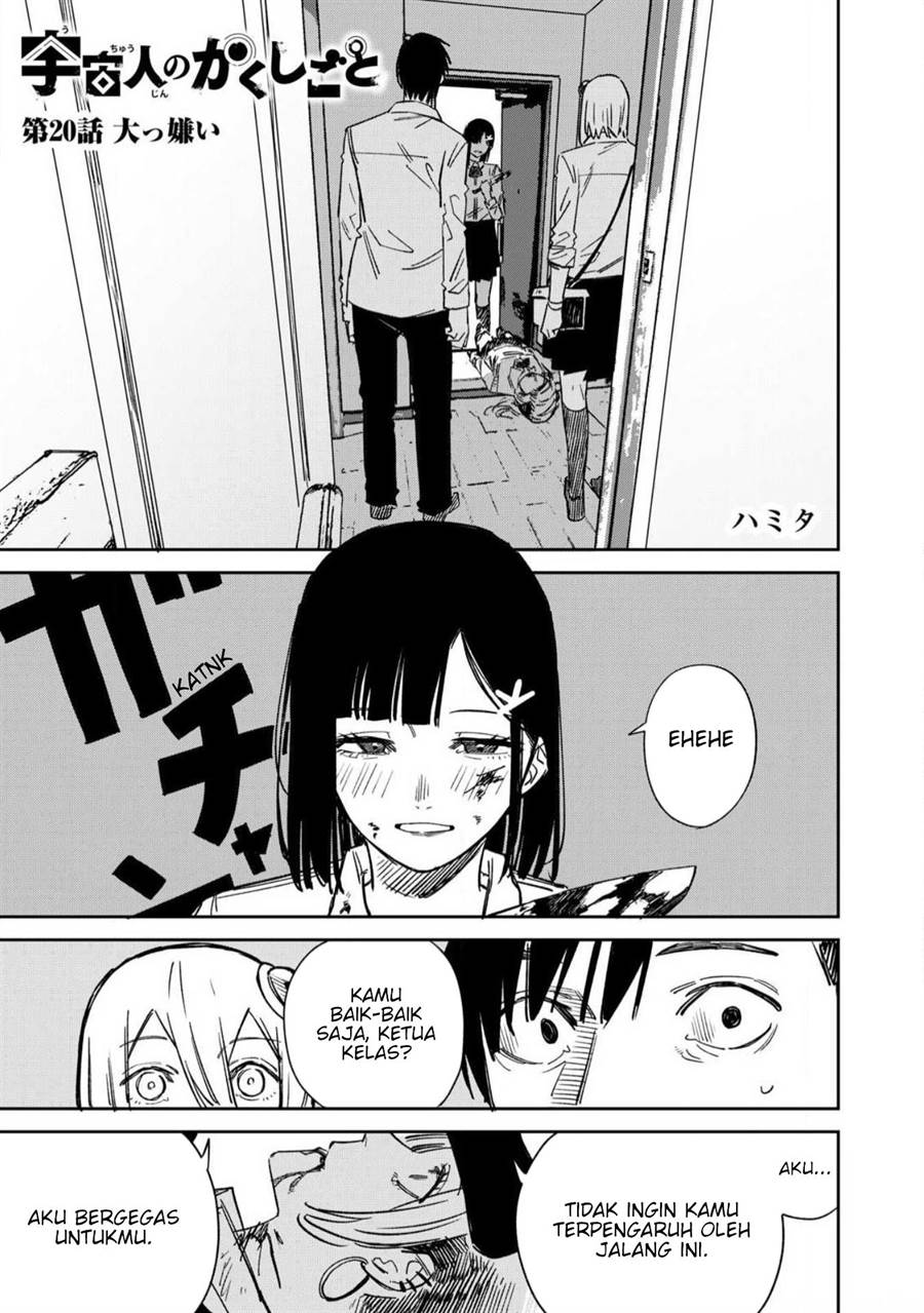 image-komik-uchuujin-no-kakushigoto-chapter-20-0/20