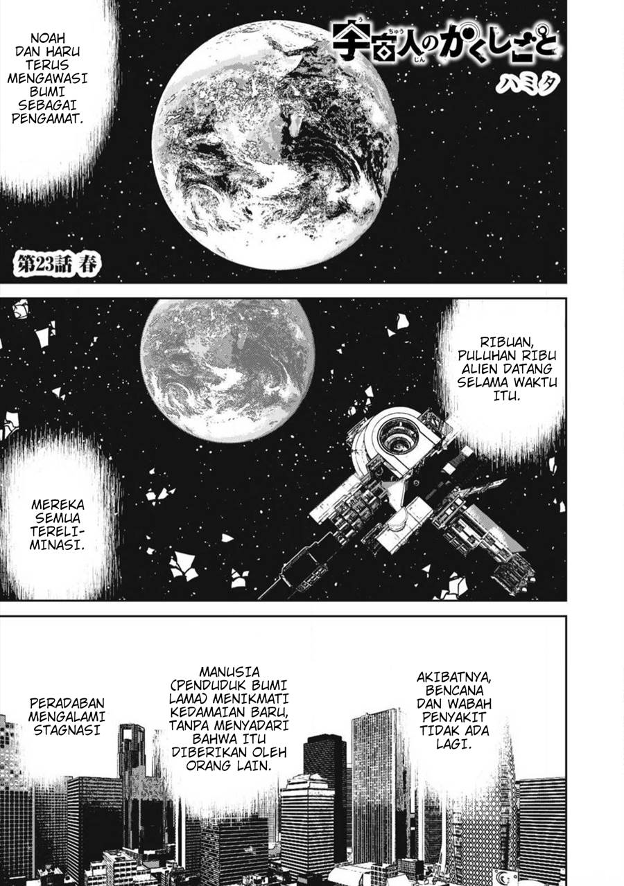 image-komik-uchuujin-no-kakushigoto-chapter-23-end-0/20