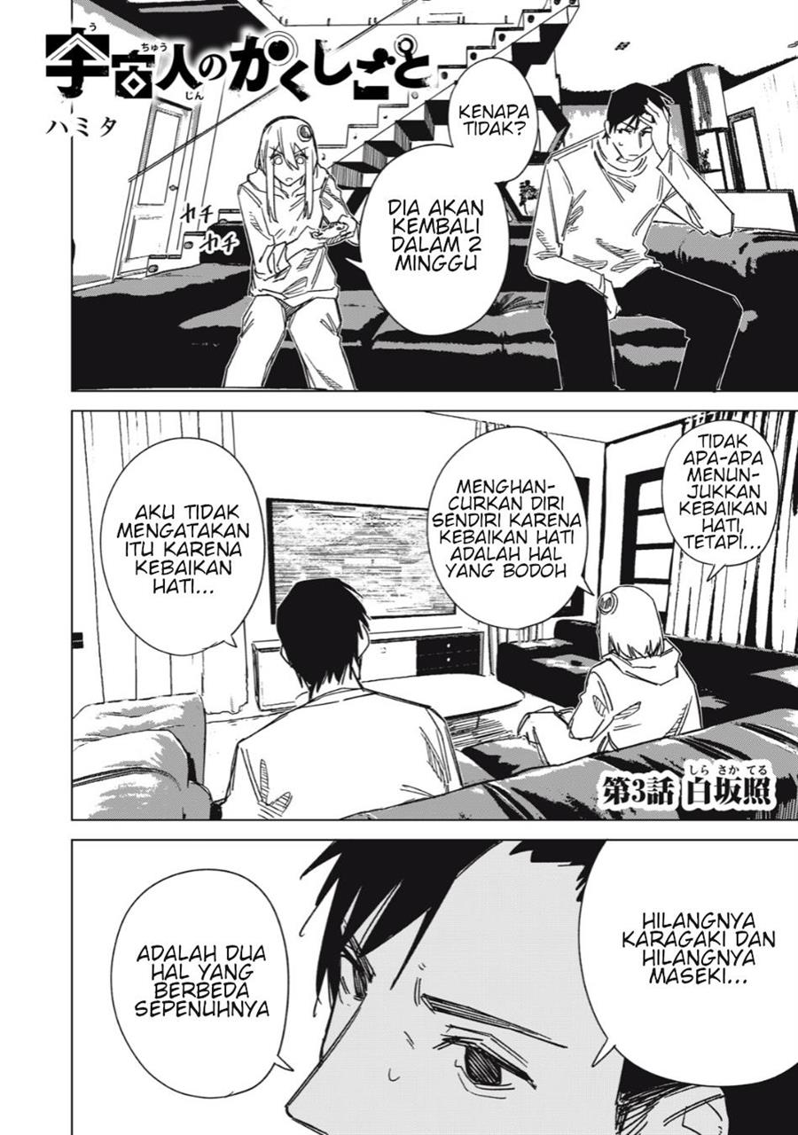 image-komik-uchuujin-no-kakushigoto-chapter-3-1/24