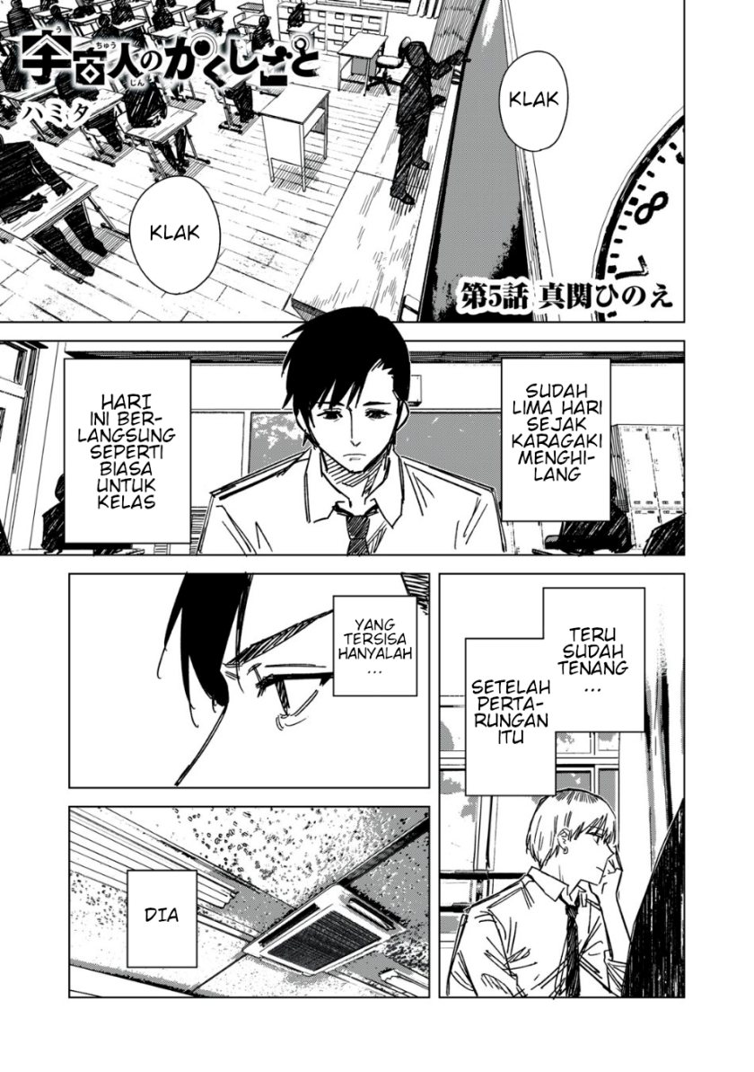 image-komik-uchuujin-no-kakushigoto-chapter-5-0/20