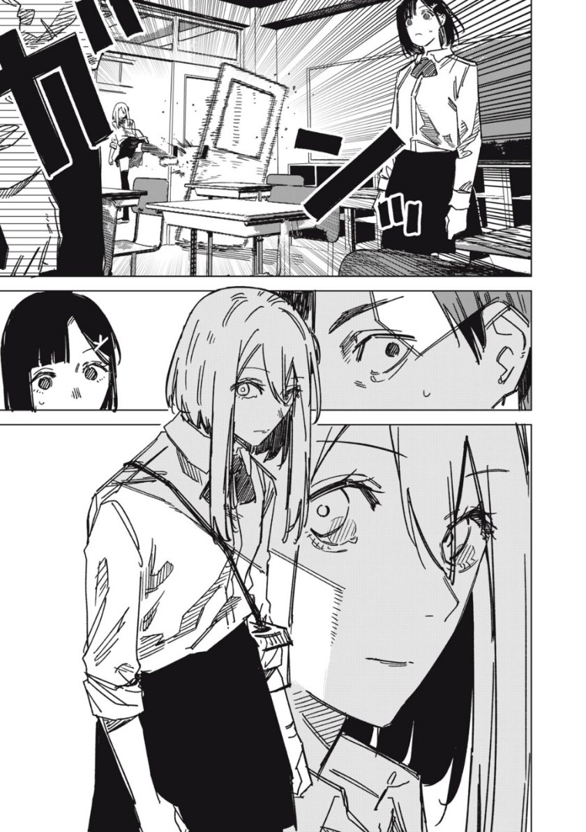 image-komik-uchuujin-no-kakushigoto-chapter-5-18/20