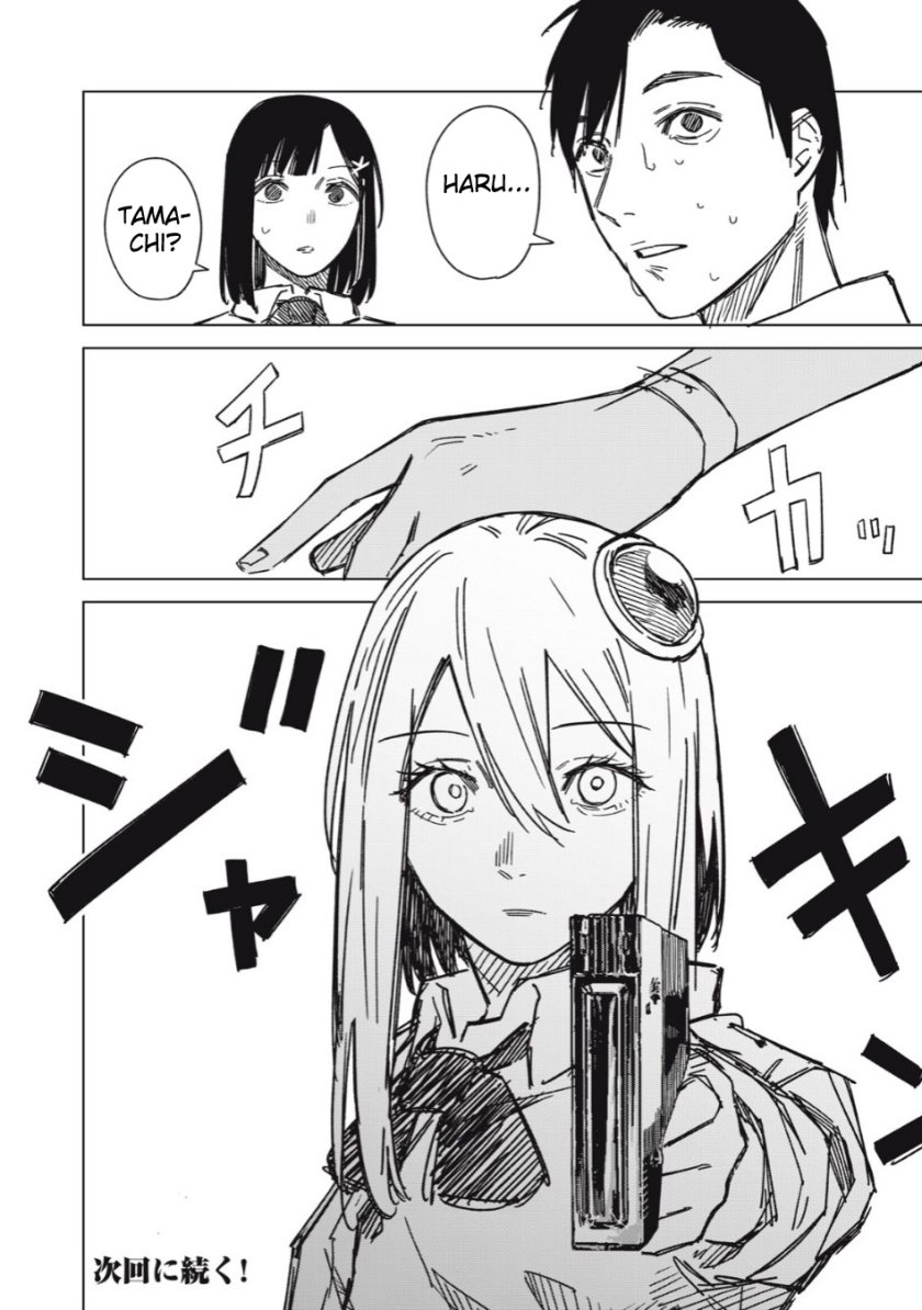 image-komik-uchuujin-no-kakushigoto-chapter-5-19/20