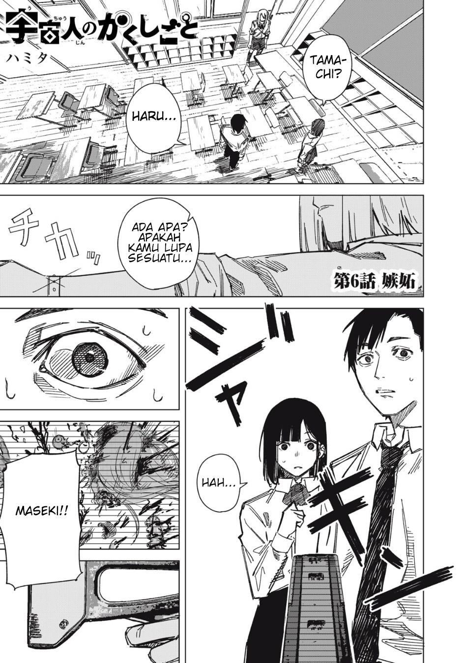 image-komik-uchuujin-no-kakushigoto-chapter-6-0/20