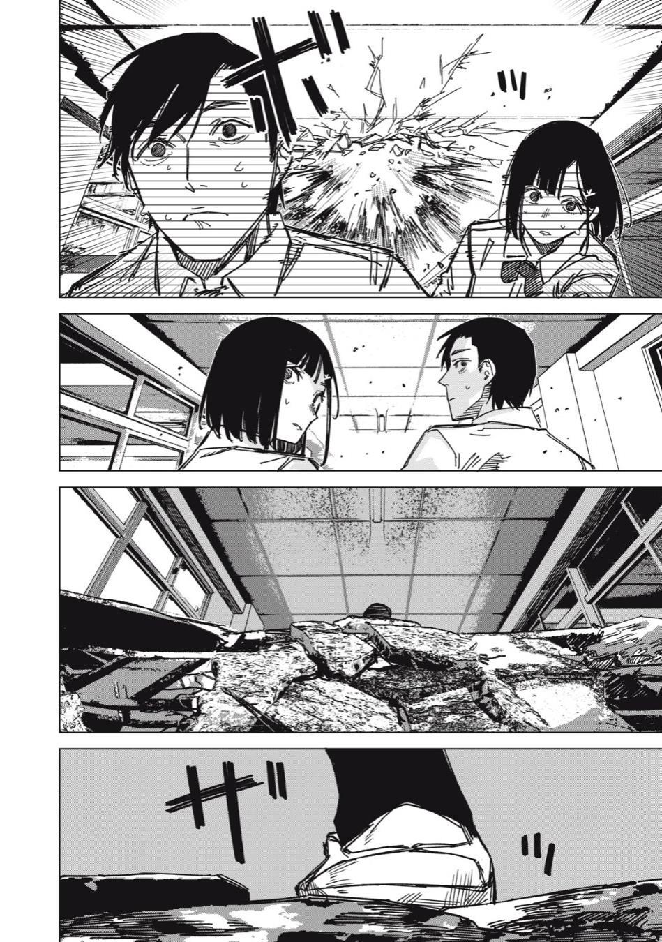 image-komik-uchuujin-no-kakushigoto-chapter-6-5/20