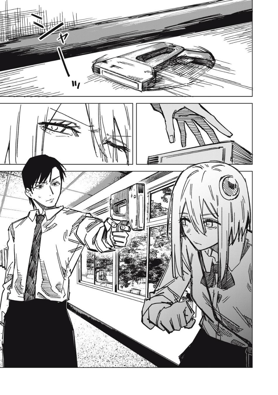 image-komik-uchuujin-no-kakushigoto-chapter-6-8/20