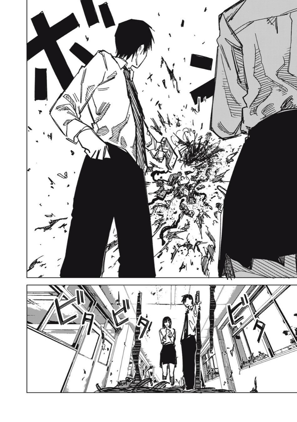 image-komik-uchuujin-no-kakushigoto-chapter-6-11/20