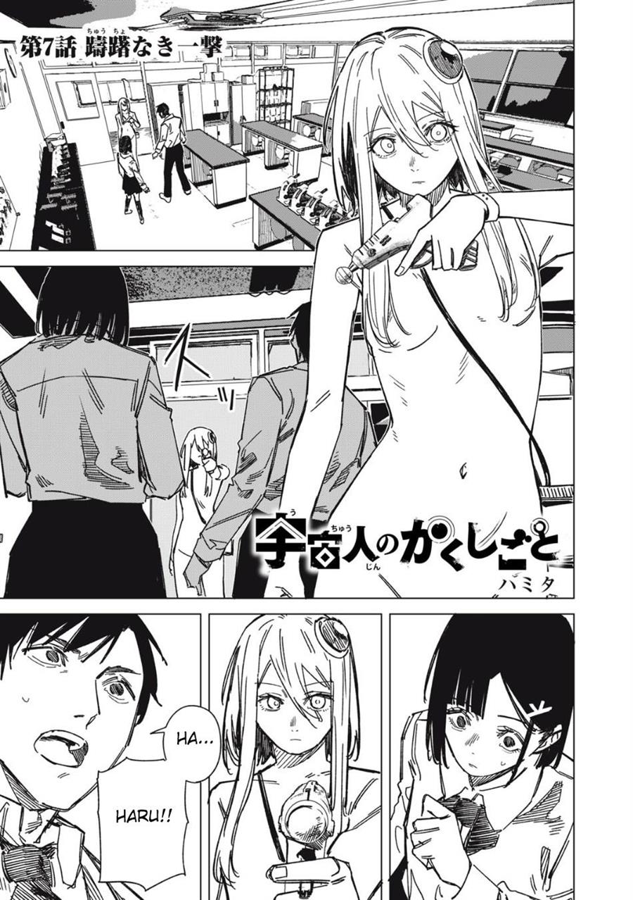 image-komik-uchuujin-no-kakushigoto-chapter-7-0/20