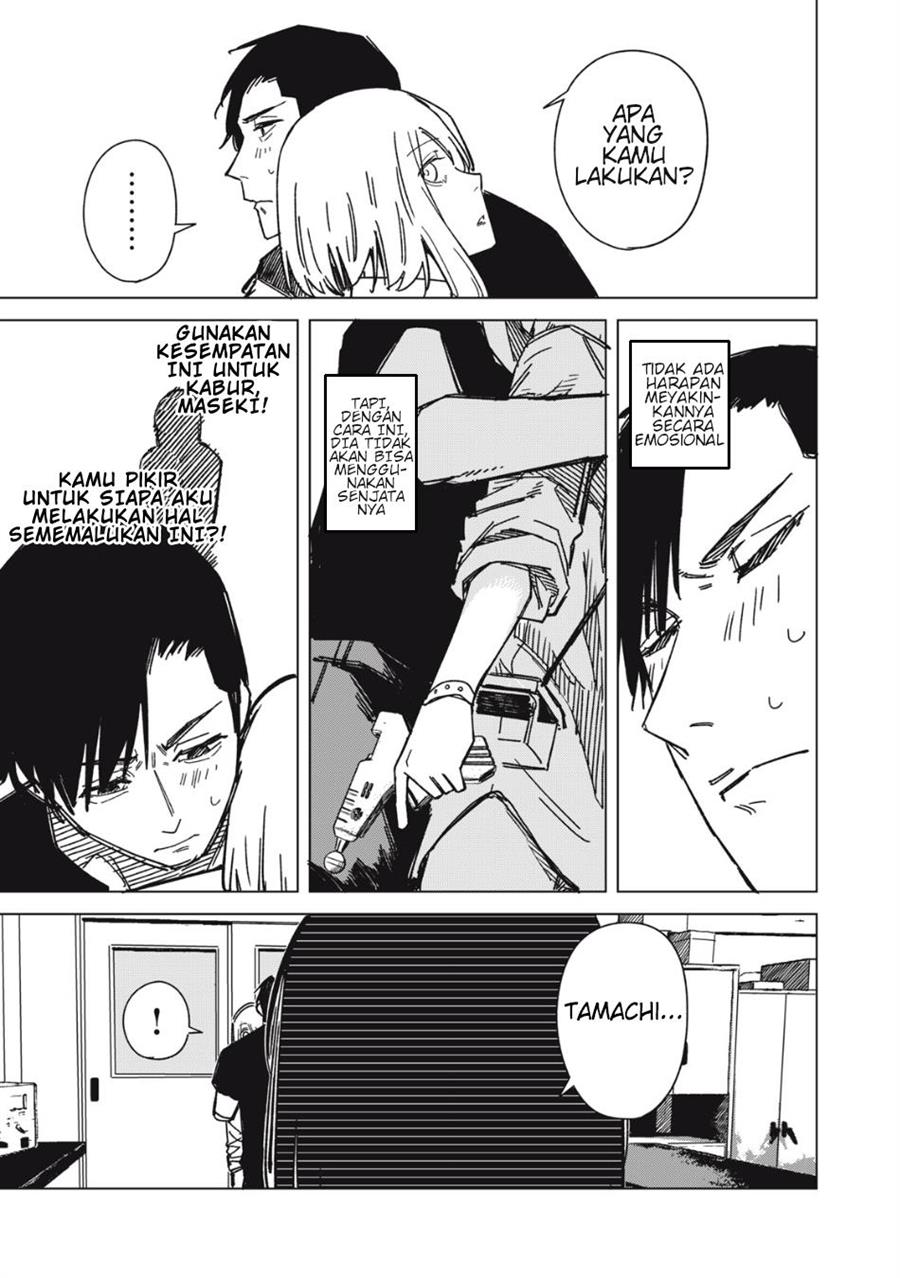 image-komik-uchuujin-no-kakushigoto-chapter-7-4/20