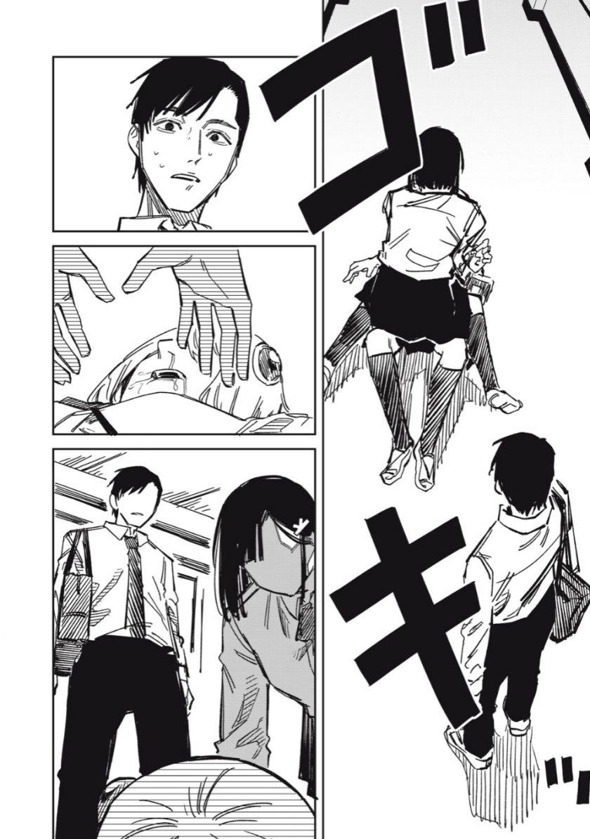 image-komik-uchuujin-no-kakushigoto-chapter-8-11/20