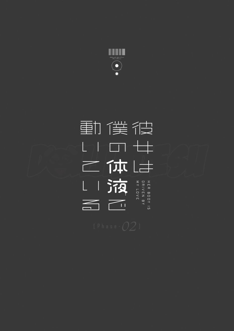 image-komik-ugoite-iru-phase-chapter-02-36/38