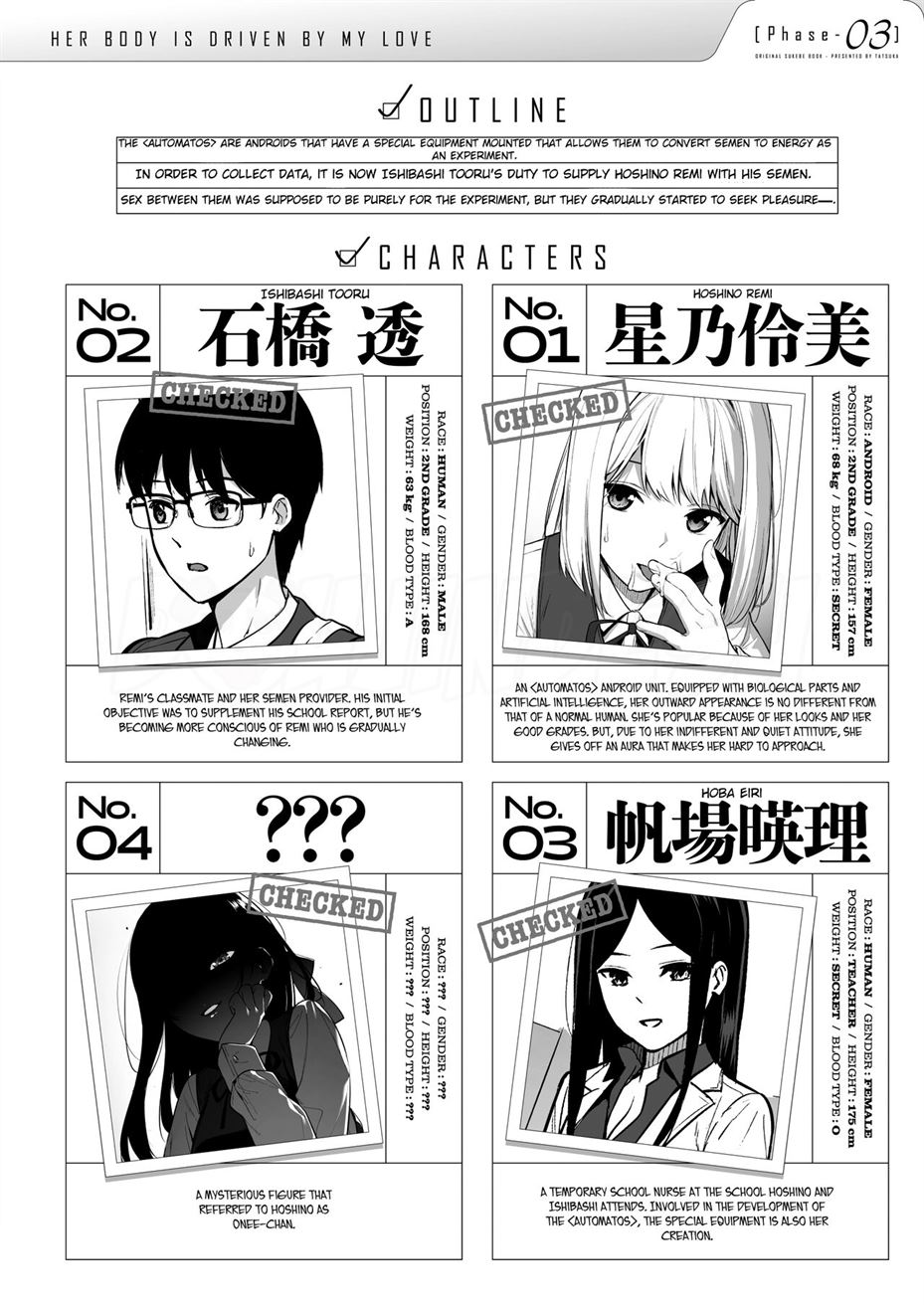 image-komik-ugoite-iru-phase-chapter-03-2/43