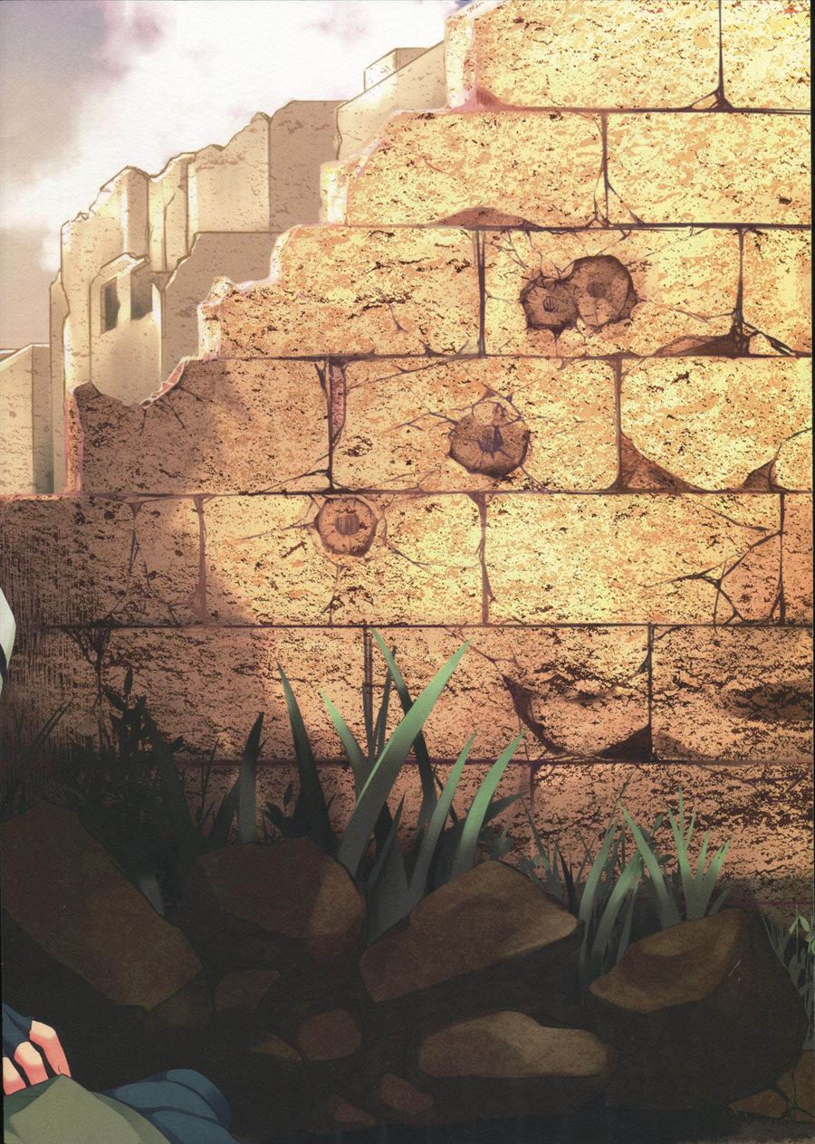 image-komik-ultimaratio-doujin-chapter-01-18/19