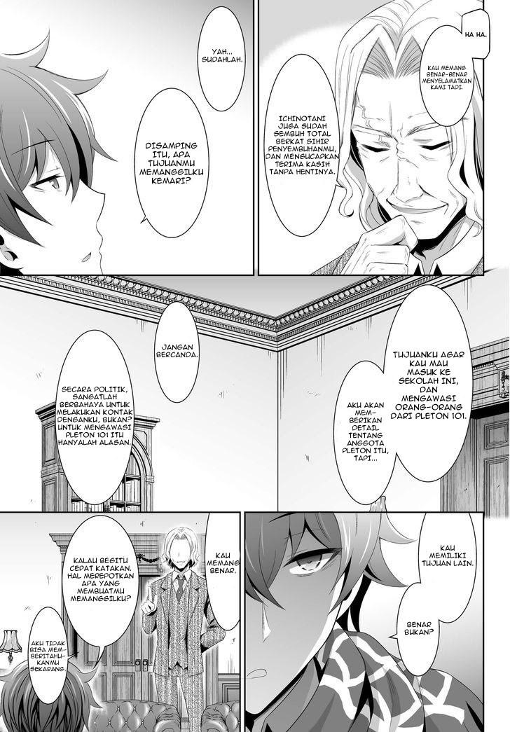 image-komik-ultimate-antihero-chapter-1-7/41