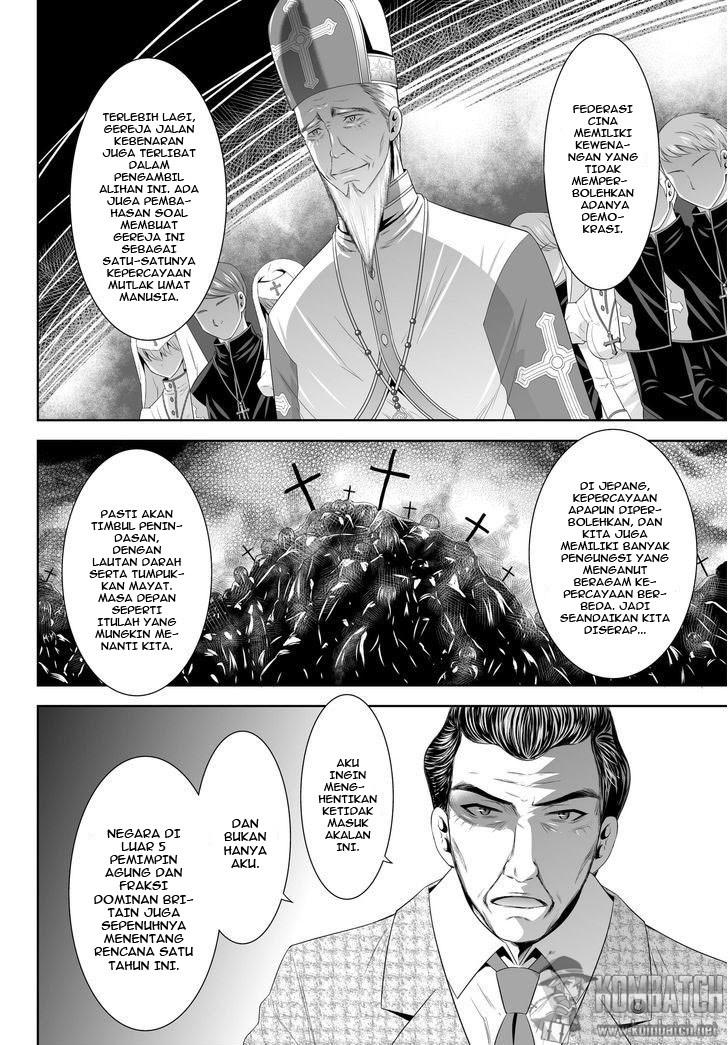 image-komik-ultimate-antihero-chapter-4-24/41