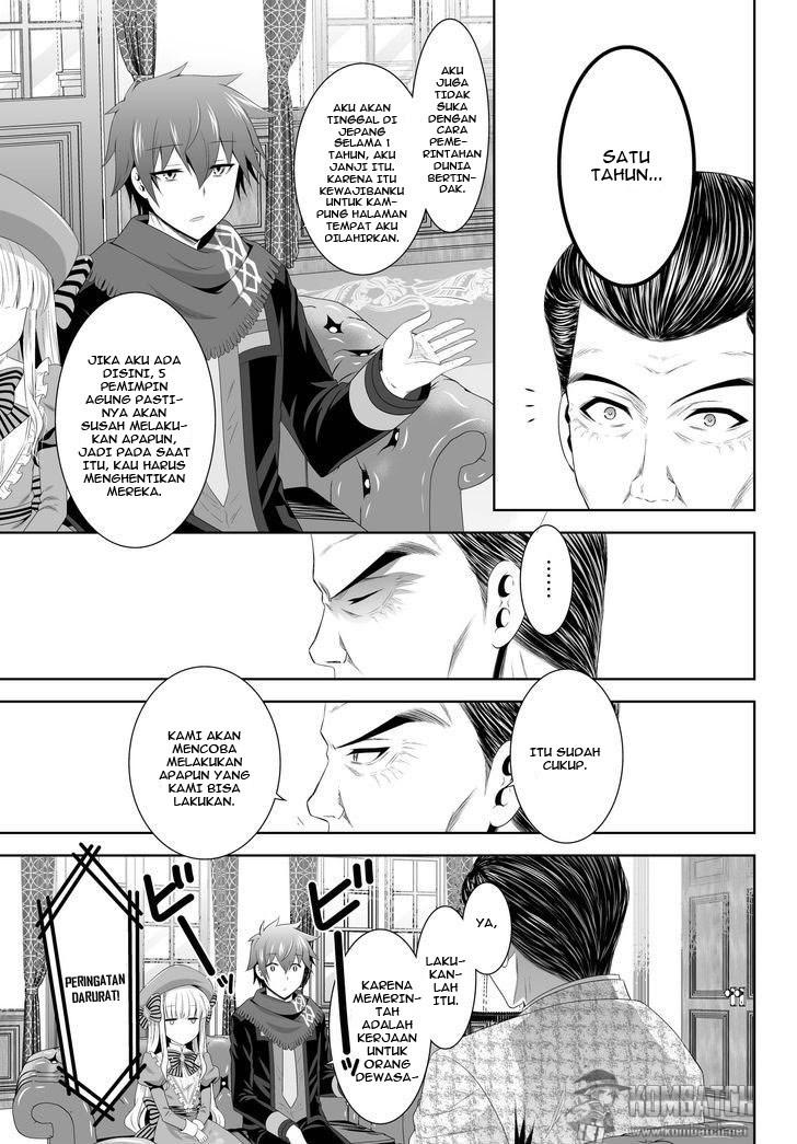 image-komik-ultimate-antihero-chapter-4-37/41