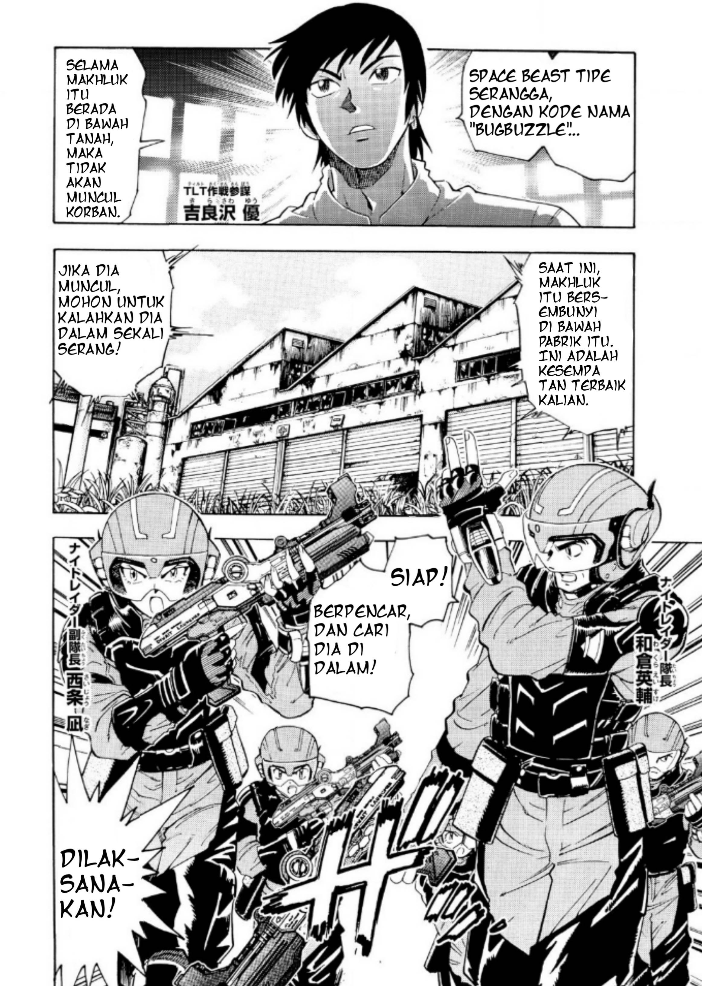 image-komik-ultraman-nexus-chapter-2-1/11