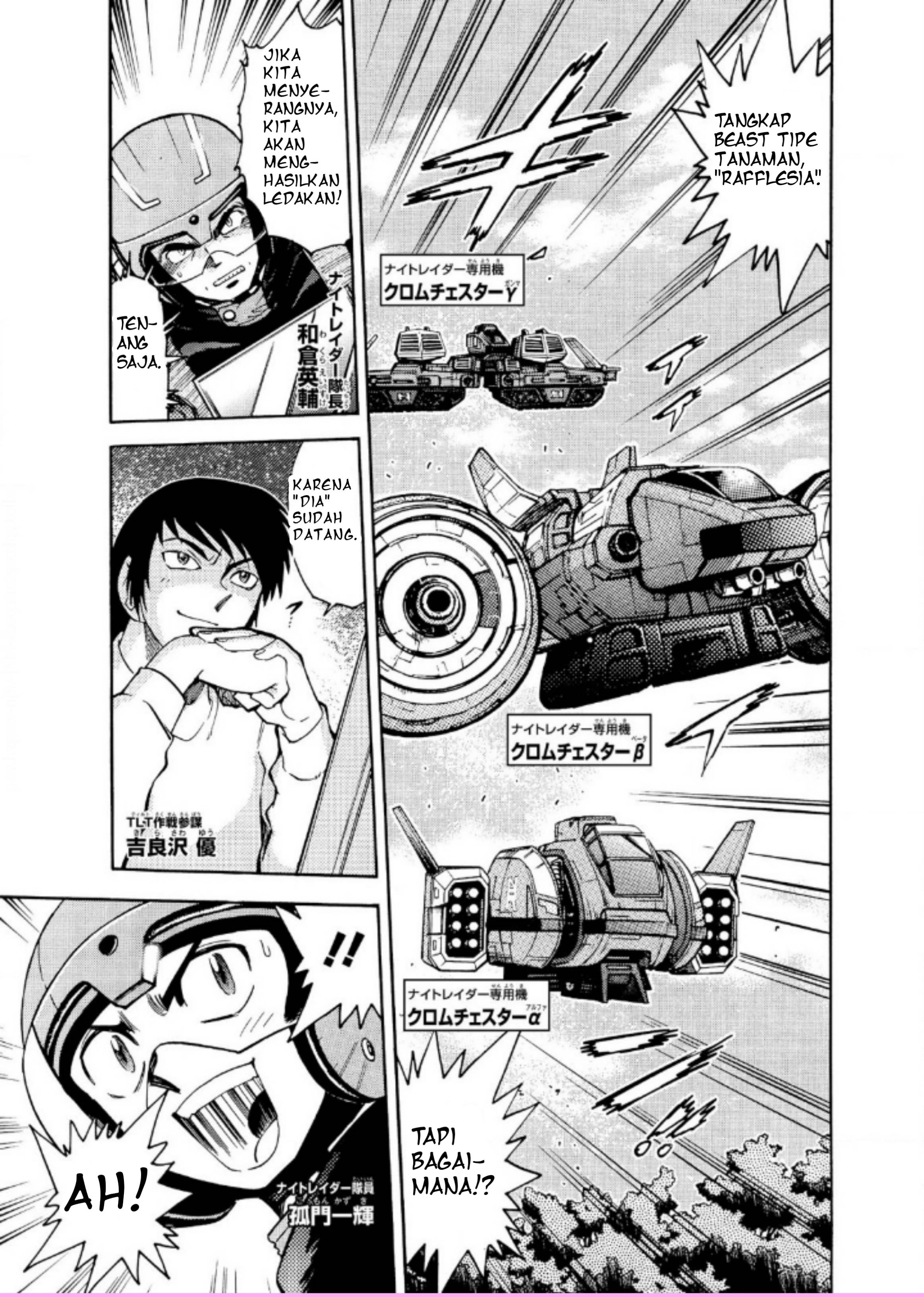 image-komik-ultraman-nexus-chapter-3-2/11