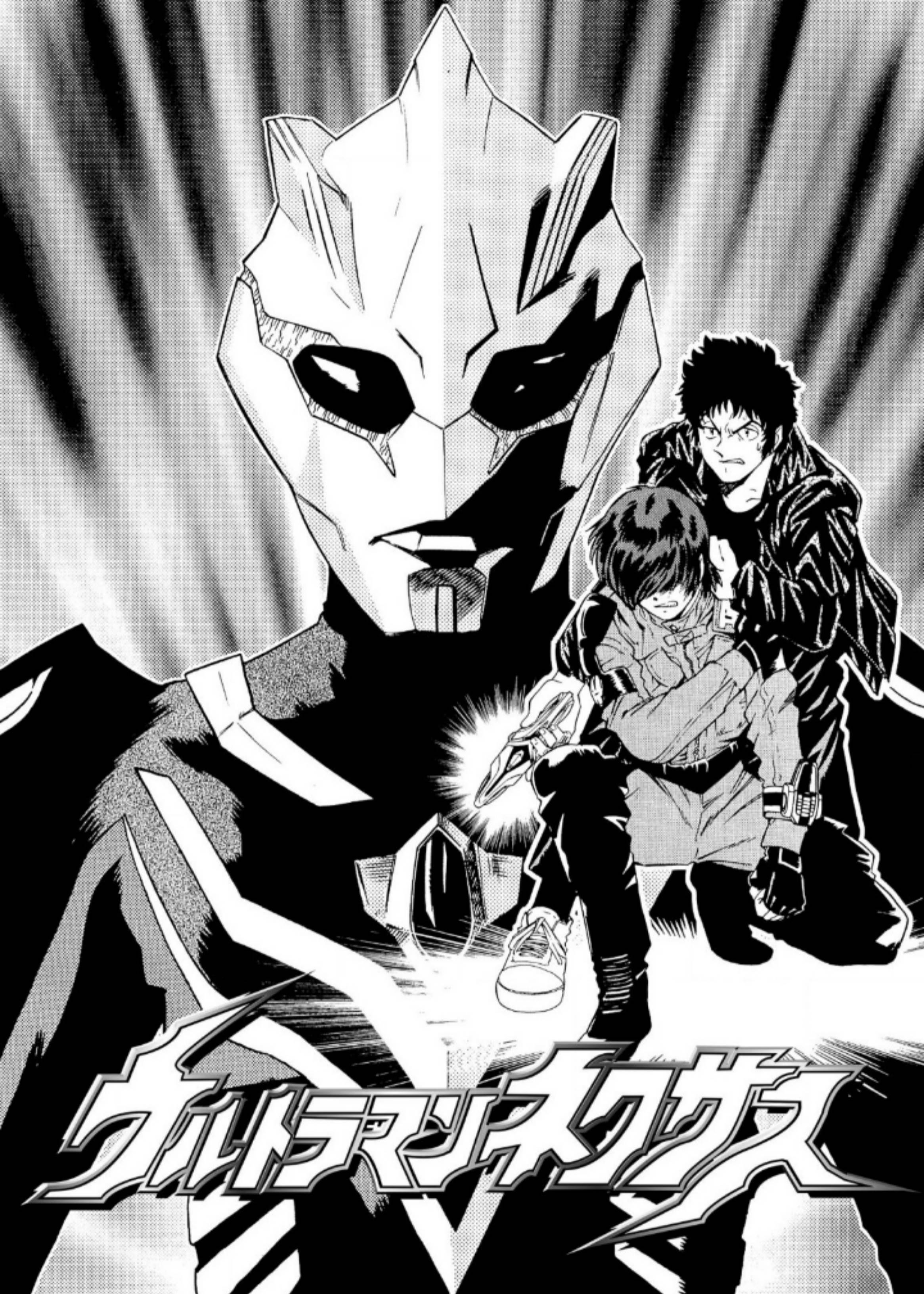 image-komik-ultraman-nexus-chapter-4-1/11