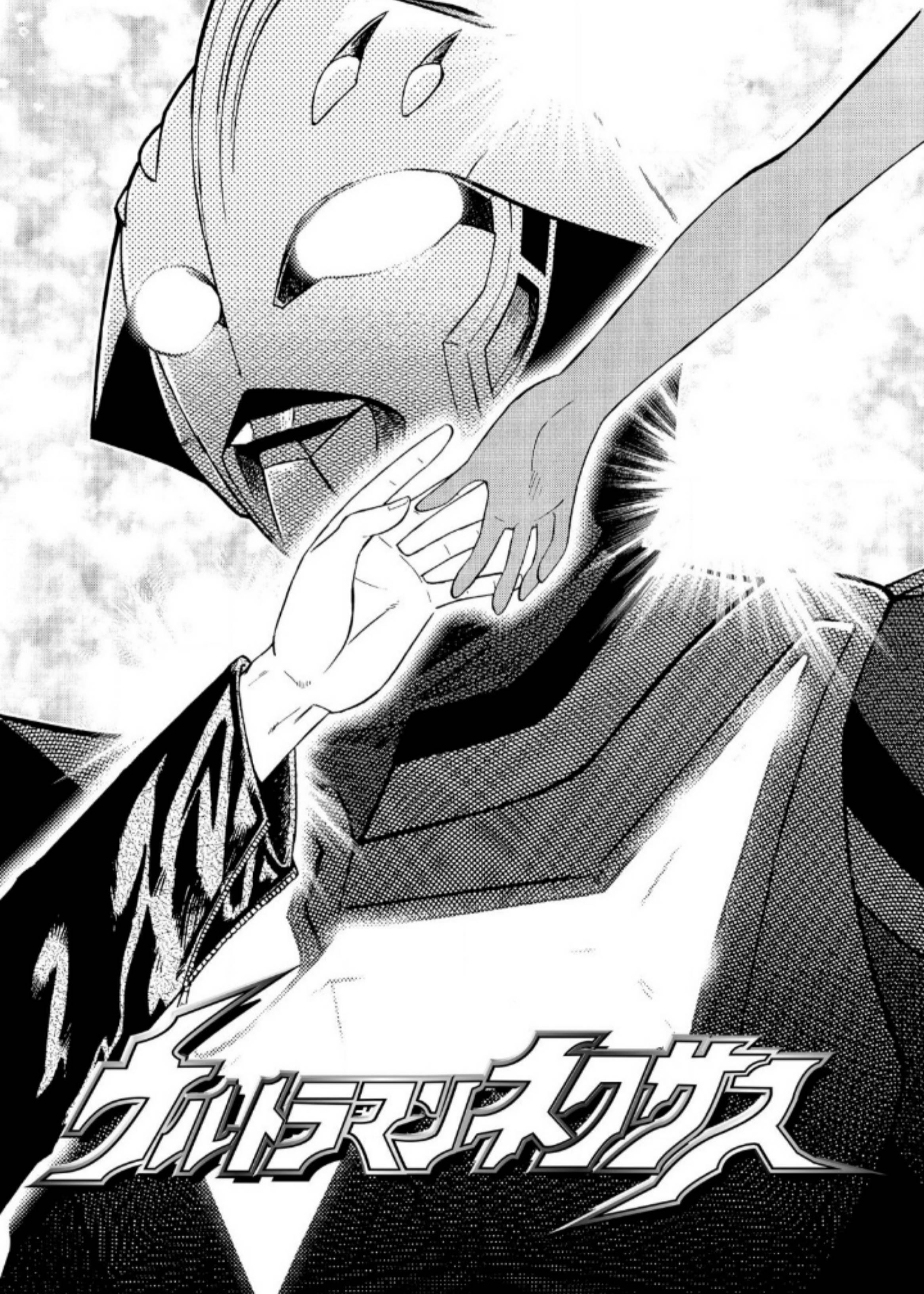 image-komik-ultraman-nexus-chapter-6-1/11