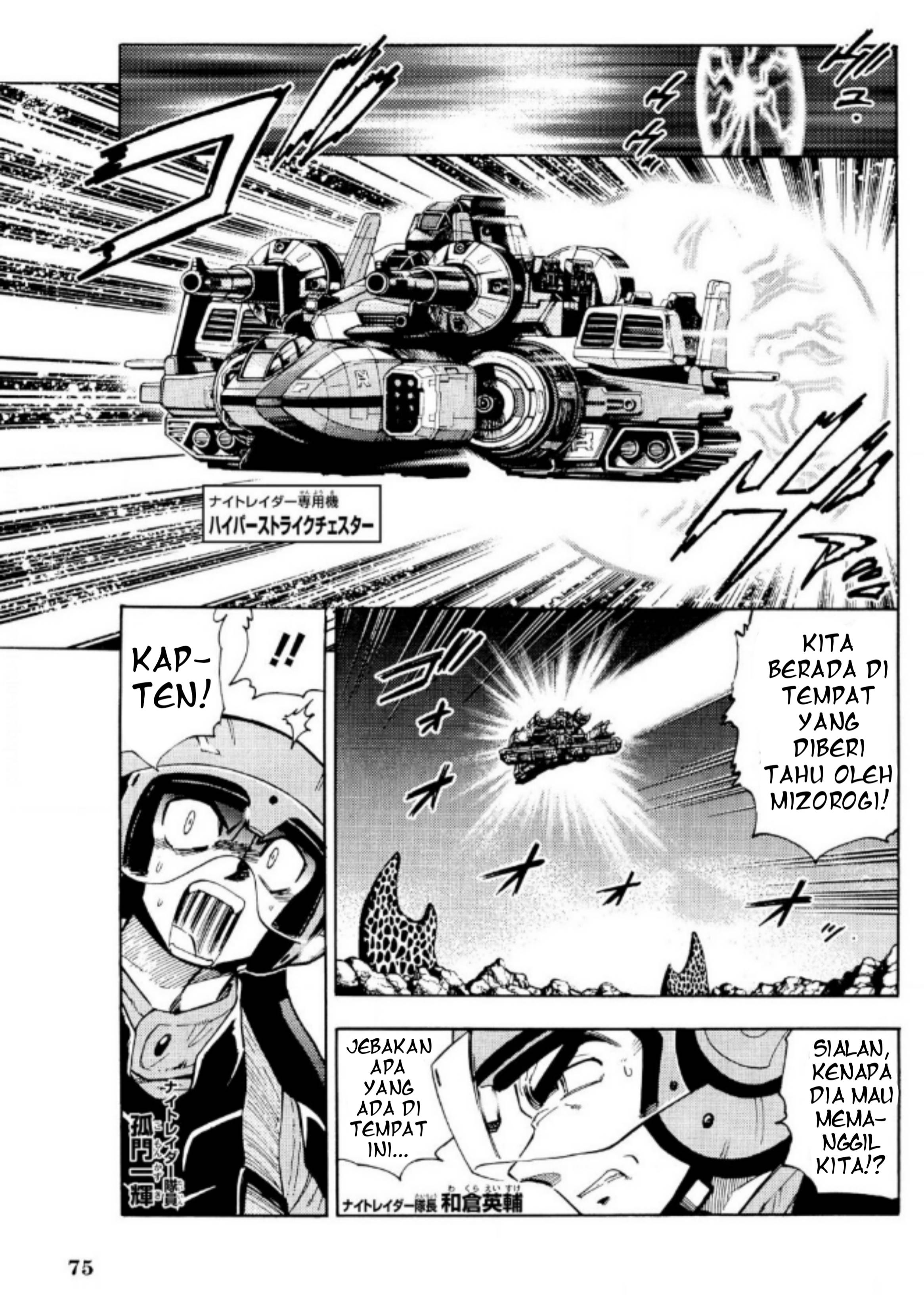 image-komik-ultraman-nexus-chapter-6-2/11