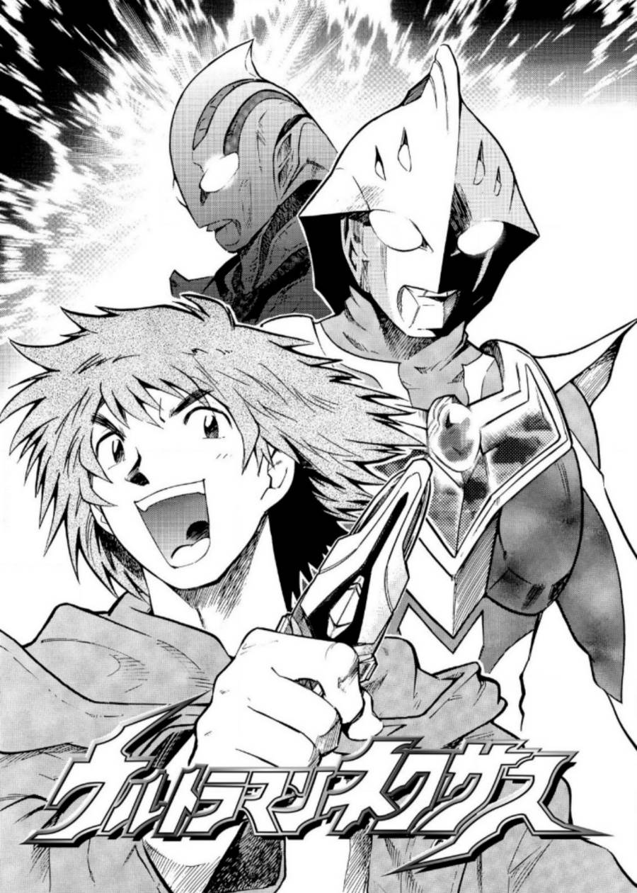 image-komik-ultraman-nexus-chapter-8-0/11