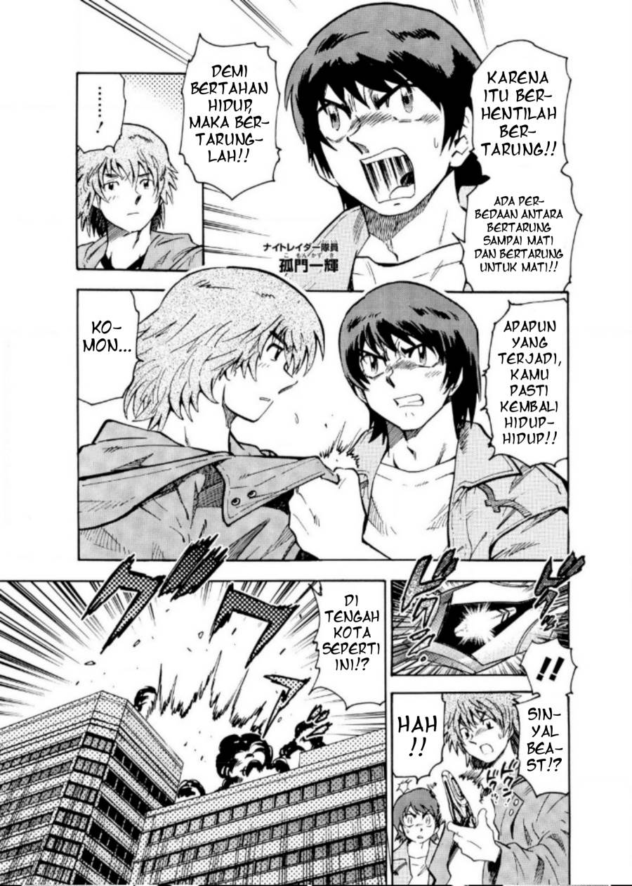 image-komik-ultraman-nexus-chapter-8-2/11