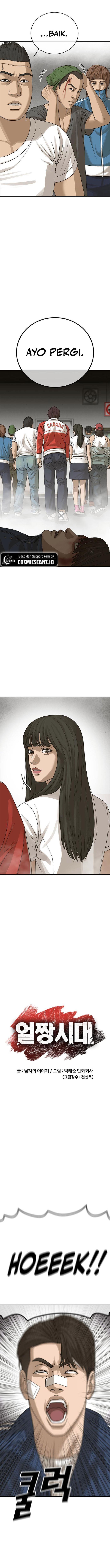 image-komik-ulzzang-generation-chapter-3-8/26