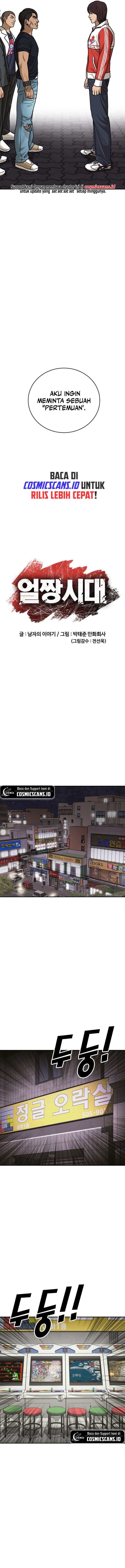 image-komik-ulzzang-generation-chapter-4-2/30