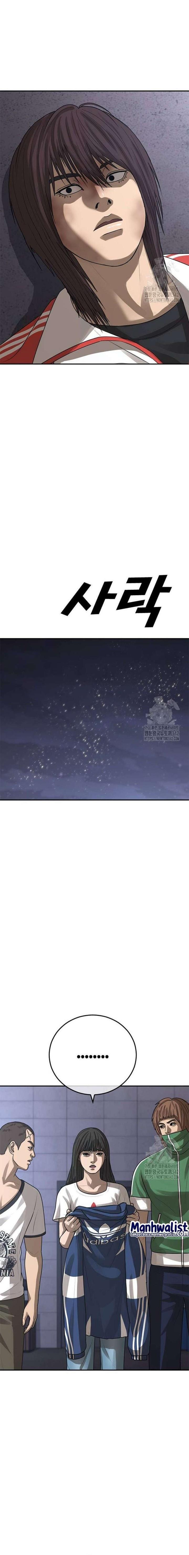 image-komik-ulzzang-generation-chapter-60-45/48