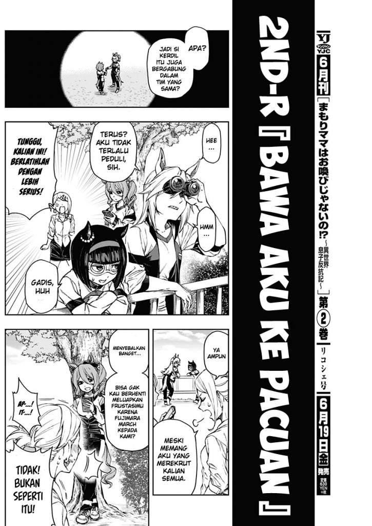 image-komik-uma-musume-cinderella-gray-chapter-2-10/44