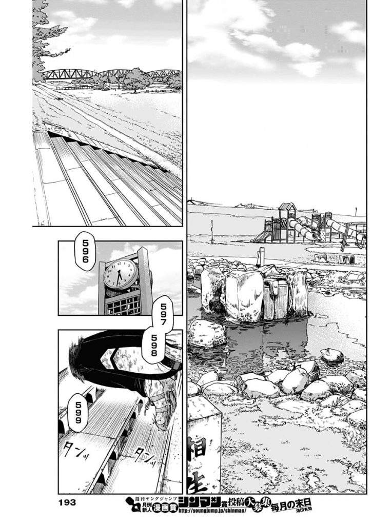 image-komik-uma-musume-cinderella-gray-chapter-2-17/44