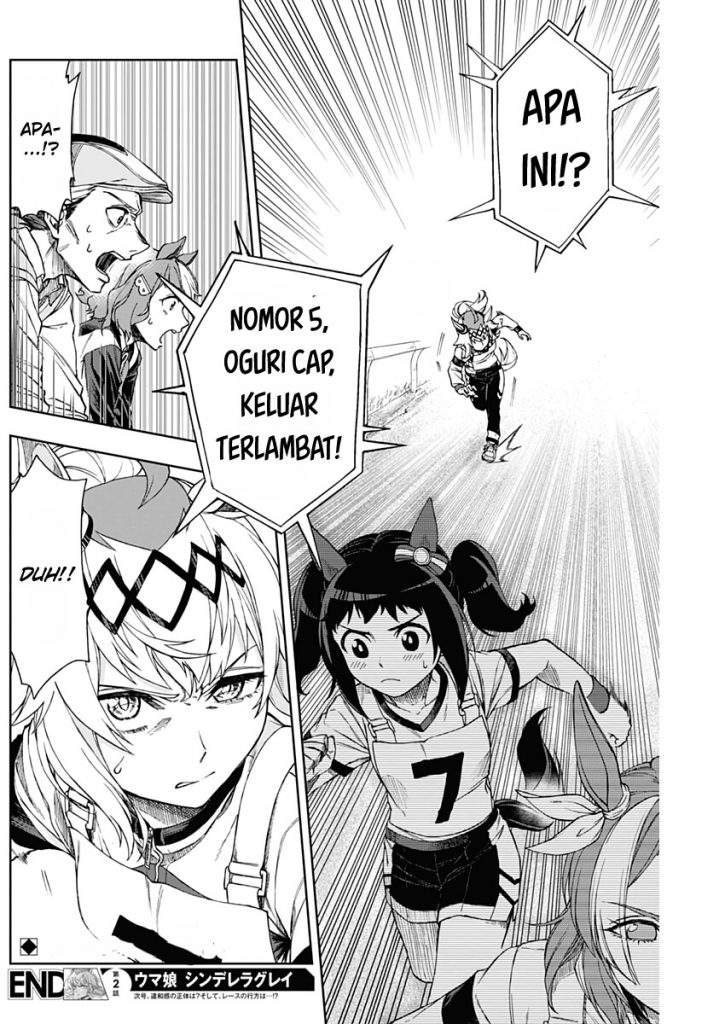 image-komik-uma-musume-cinderella-gray-chapter-2-42/44