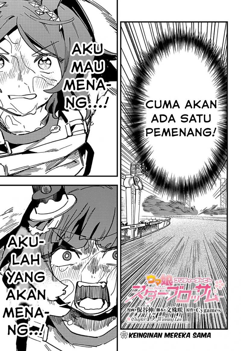 image-komik-uma-musume-pretty-derby-star-blossom-chapter-13-0/20