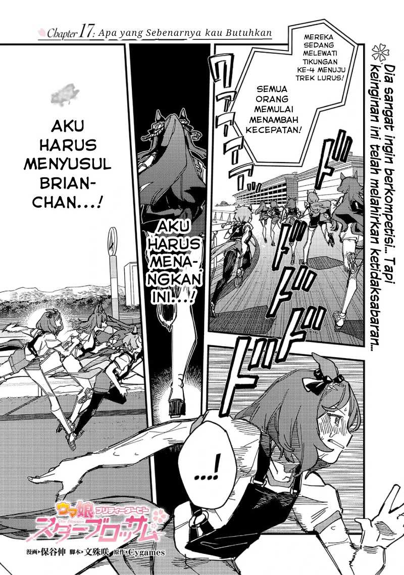 image-komik-uma-musume-pretty-derby-star-blossom-chapter-17-0/19