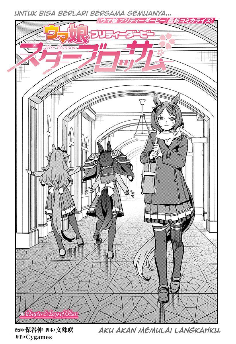 image-komik-uma-musume-pretty-derby-star-blossom-chapter-2-4/21