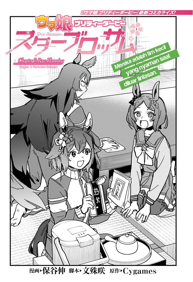 image-komik-uma-musume-pretty-derby-star-blossom-chapter-3-2/22