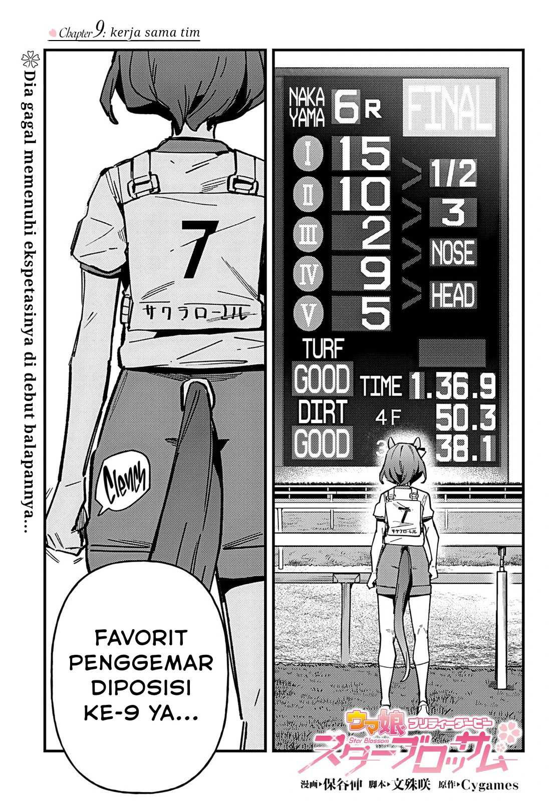 image-komik-uma-musume-pretty-derby-star-blossom-chapter-9-0/20